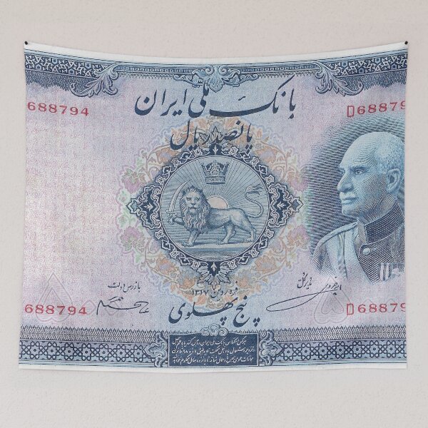 Item preview, 500 Rials Iranian Bill  designed and sold by ArtEntwined.