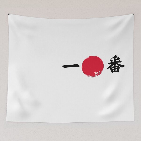 Item preview, Ichiban - Hachimaki / Japanese Headband designed and sold by royumi.