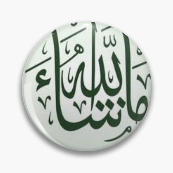 Item preview, Mashaallah designed and sold by sagestar.