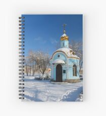 Chapel in the park, Siberia, Russia Spiral Notebook