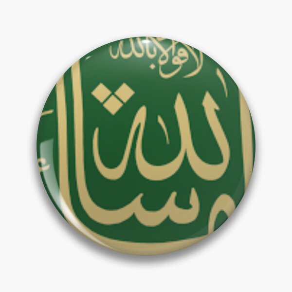 Item preview, Mashaallah designed and sold by sagestar.
