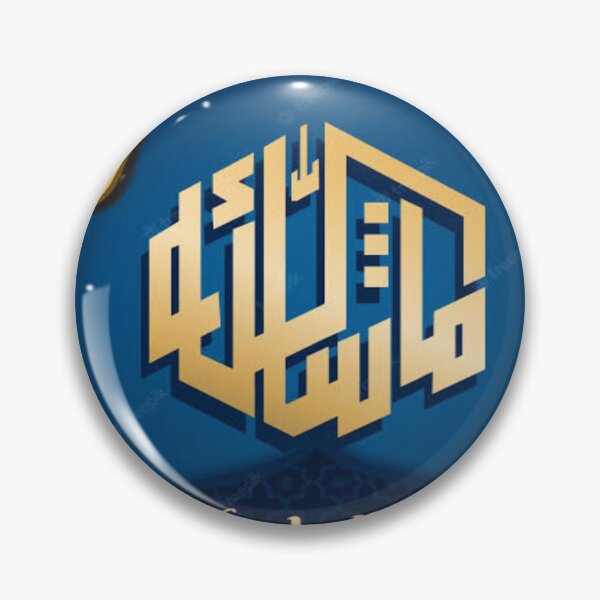 Item preview,  Mashaallah designed and sold by sagestar.