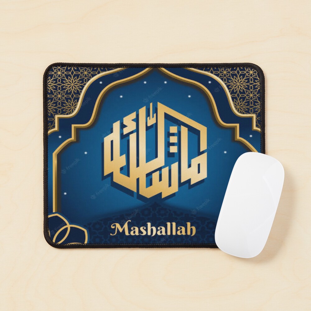 Mashallah Arabic calligraphy Basmala Cdr, Islam, cdr, text, logo png |  Klipartz