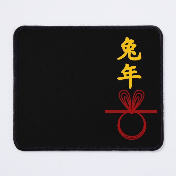 Item preview, Lunar New Year Of Rabbit 2023 Zodiac Animal designed and sold by PY Tees.