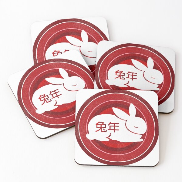 Item preview, Lunar New Year Of Rabbit 2023 Zodiac Animal designed and sold by PY Tees.