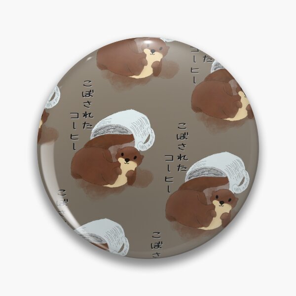 Item preview, Spilled Coffee camo designed and sold by UgaMaru.
