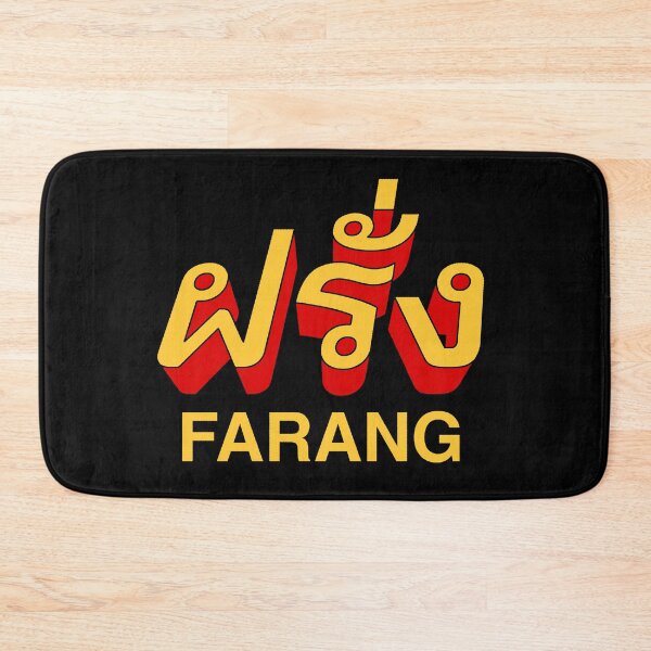Item preview, Farang - Thailand Bangkok / Phuket / Chiang Mai / Pattaya Foreigner - Farang designed and sold by ClickForMore.