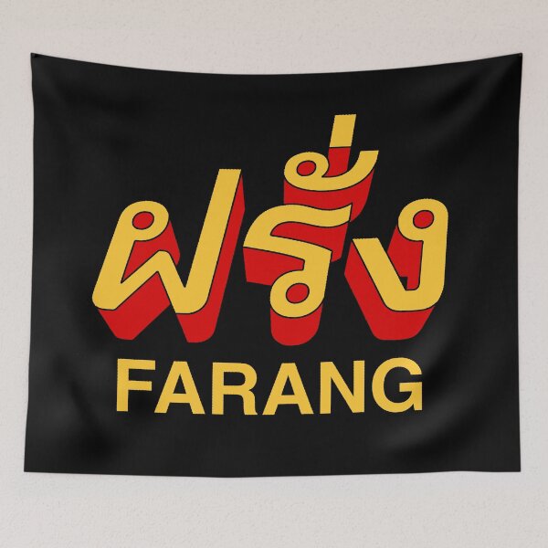 Item preview, Farang - Thailand Bangkok / Phuket / Chiang Mai / Pattaya Foreigner - Farang designed and sold by ClickForMore.