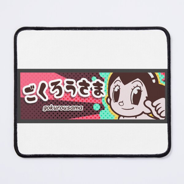 Item preview, Atomic Vibes Single - Gokurousama designed and sold by ohmyjek.