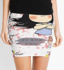 Happy birthday celebration Mini Skirt