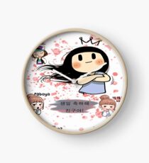 Happy birthday celebration Clock