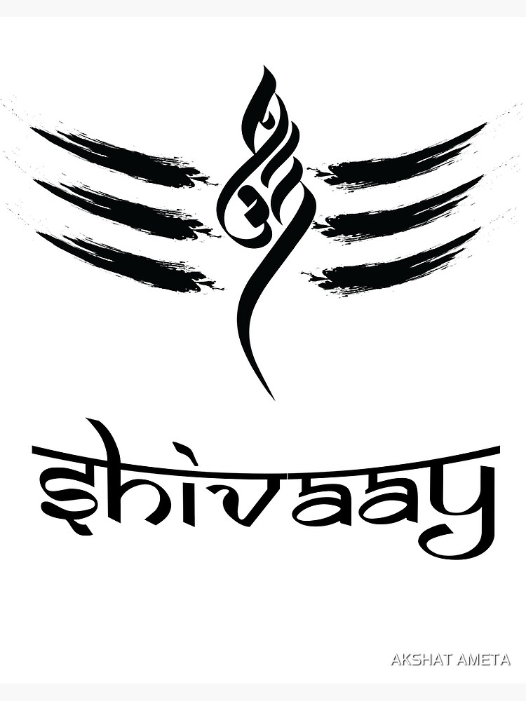 About Us - Shivaay