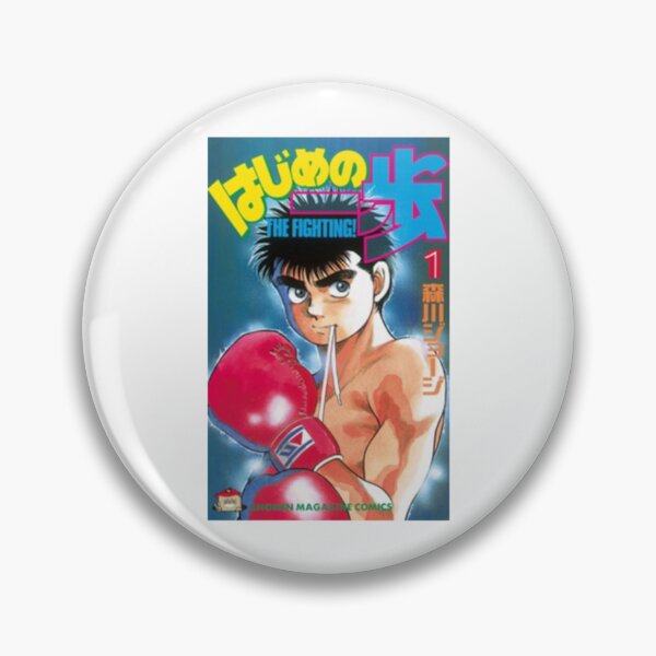 Item preview, Ippo Cover     designed and sold by LaughtonGBA.