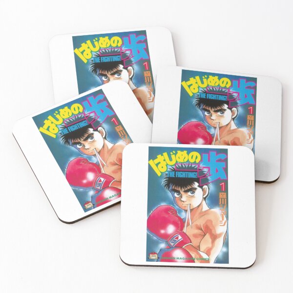 Item preview, Ippo Cover     designed and sold by LaughtonGBA.