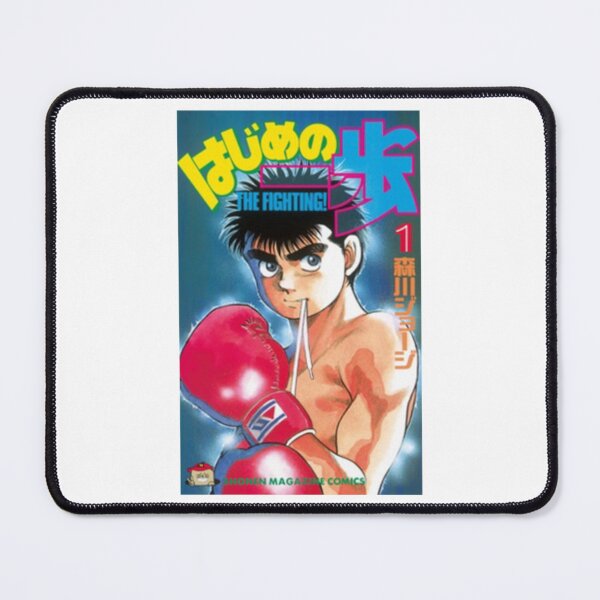 Item preview, Ippo Cover     designed and sold by LaughtonGBA.