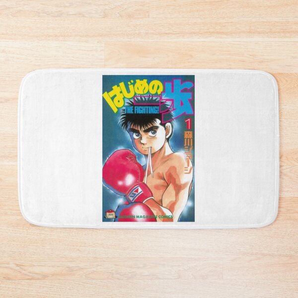 Item preview, Ippo Cover     designed and sold by LaughtonGBA.