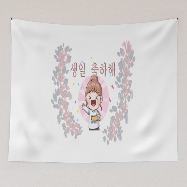Item preview, Birthday congrats designed and sold by artatiana.