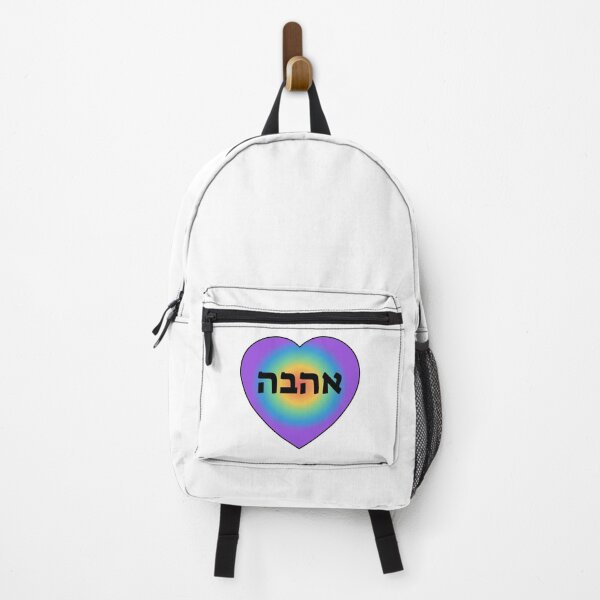 Item preview, GAY JEW - Love in Hebrew in rainbow heart - Queer Valentine designed and sold by Inspirationmotivation.