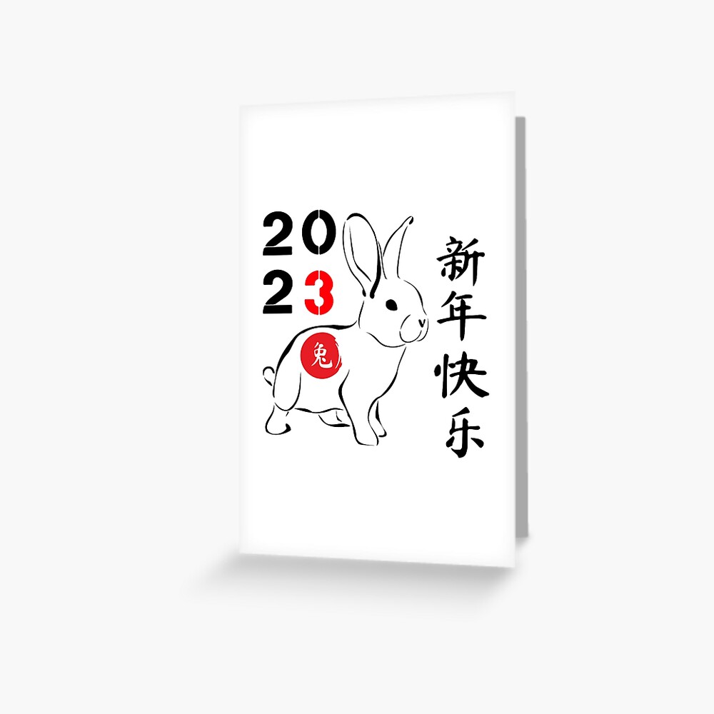 chinese-new-year-2023-c-chinese-zodiac-rabbit-2023-year-of-the