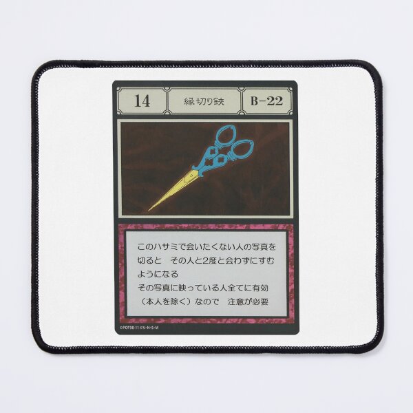 Item preview, #014 designed and sold by NEGOZIO.
