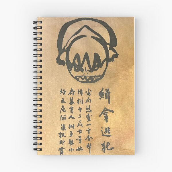 Item preview, Toph beifong wanted poster from last airbender designed and sold by OneUpArtDesigns.