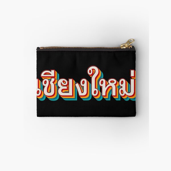 Item preview, Chiang Mai เชียงใหม่ designed and sold by Texterns.