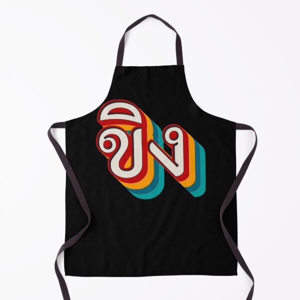 Item preview, Ginger ขิง (khǐng) designed and sold by Texterns.