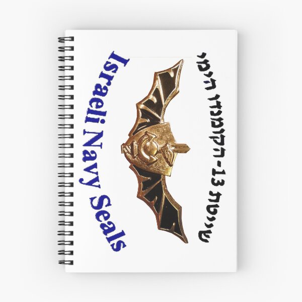 Item preview, Shayetet 13 Logo designed and sold by Nikki SpaceStuffPlus.