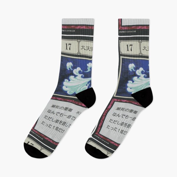 Item preview, #017 designed and sold by NEGOZIO.