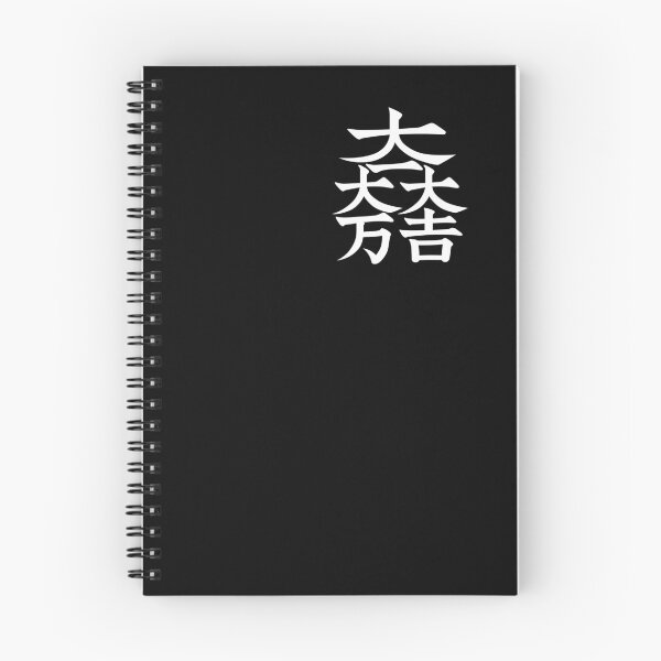 Item preview, Japanese Family Crest KAMON [White] Ishida Mitsunari designed and sold by wanokokoro.