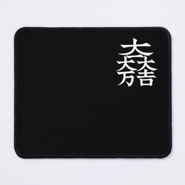 Item preview, Japanese Family Crest KAMON [White] Ishida Mitsunari designed and sold by wanokokoro.