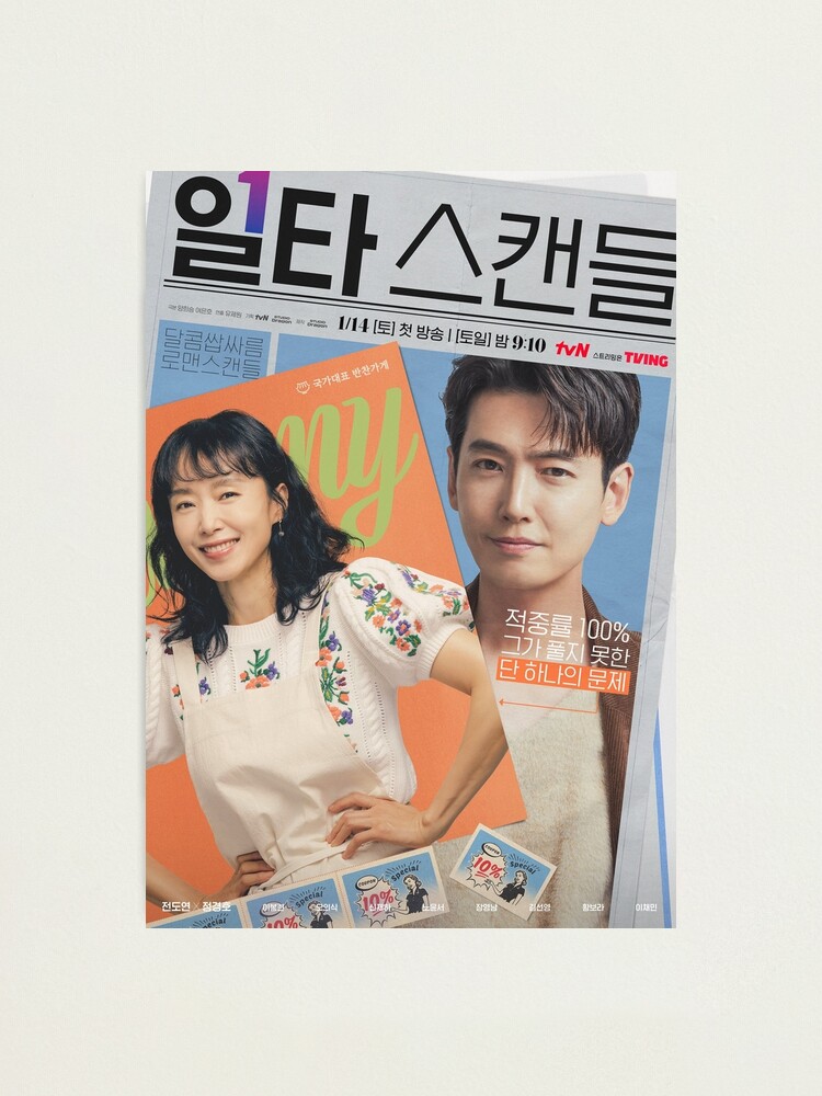 "Jung KyoungHo As Choi ChiYeol & Jeon DoYeon As Nam HaengSeon