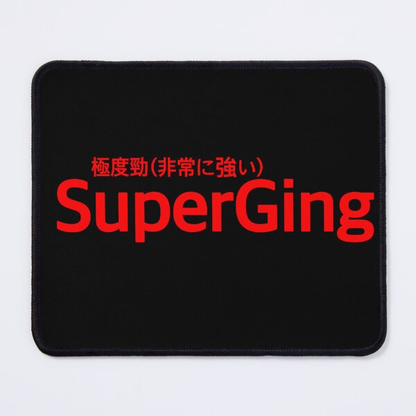 Item preview, SuperGing in Cantonese words  designed and sold by redDottyDesign.