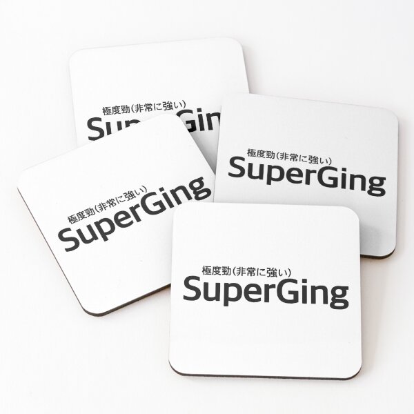 Item preview, SuperGing in Cantonese words  designed and sold by redDottyDesign.