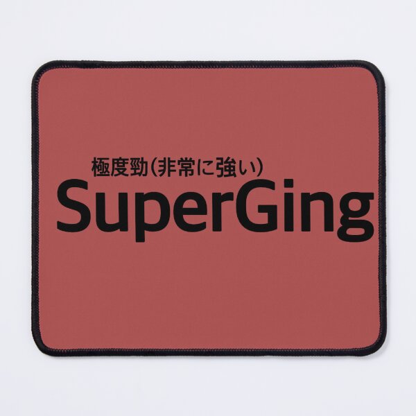 Item preview, SuperGing in Cantonese words  designed and sold by redDottyDesign.