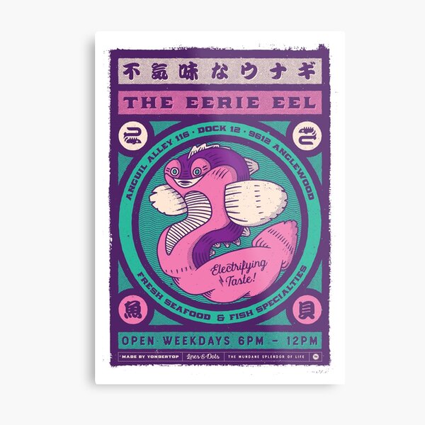 The Eerie Eel Metal Print