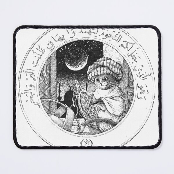 Item preview, The medieval muslim cat designed and sold by HSillustrator.