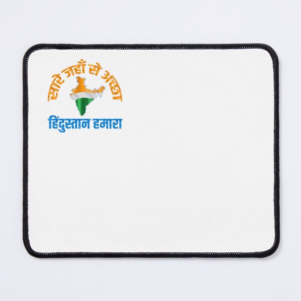 Item preview, Sare Jahan se Accha Hindustan Hamara - Indian Republic Day & Independence Day of India designed and sold by DesignIndiaStar.