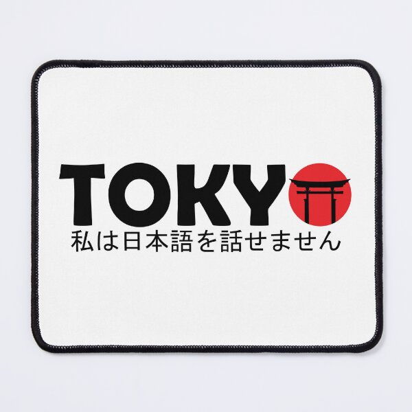 Item preview, Tokyo - I don’t speak Japanese designed and sold by yoshra.