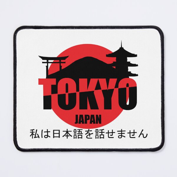Item preview, Tokyo - I don’t speak Japanese designed and sold by yoshra.