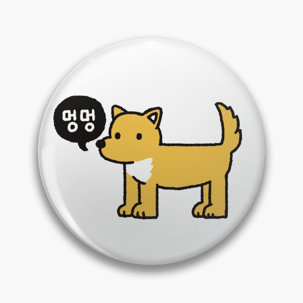 Item preview, bow wow designed and sold by Joohyun Park.