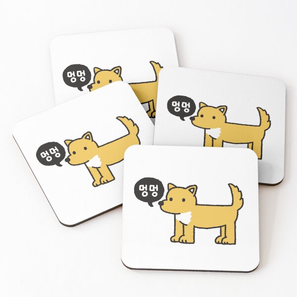 Item preview, bow wow designed and sold by Joohyun Park.