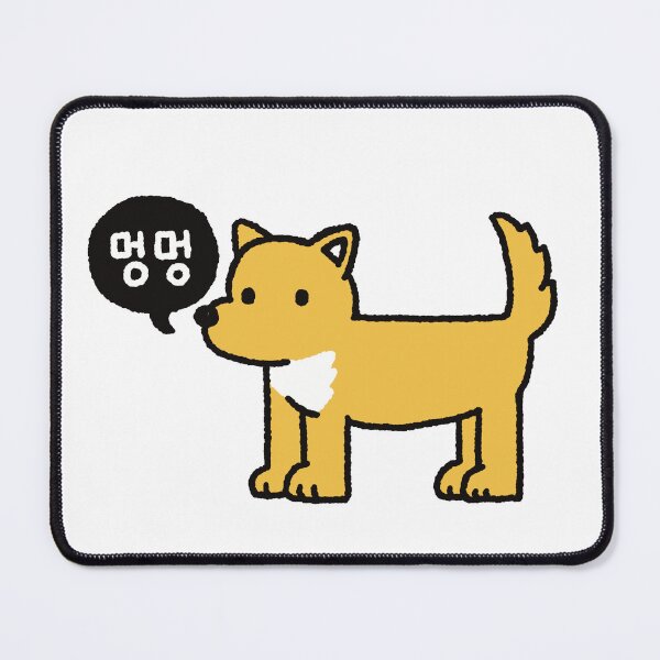 Item preview, bow wow designed and sold by Joohyun Park.