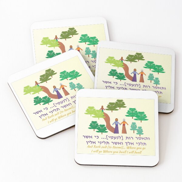 Item preview, Strong Jewish Women Ruth and Naomi designed and sold by compugraphd.
