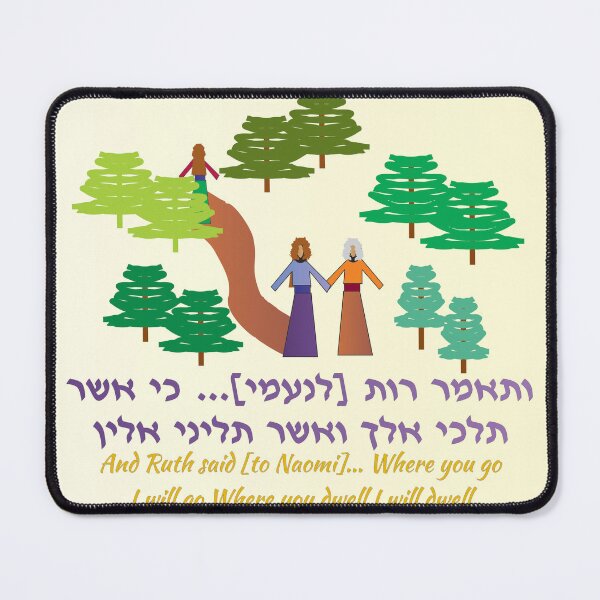 Item preview, Strong Jewish Women Ruth and Naomi designed and sold by compugraphd.