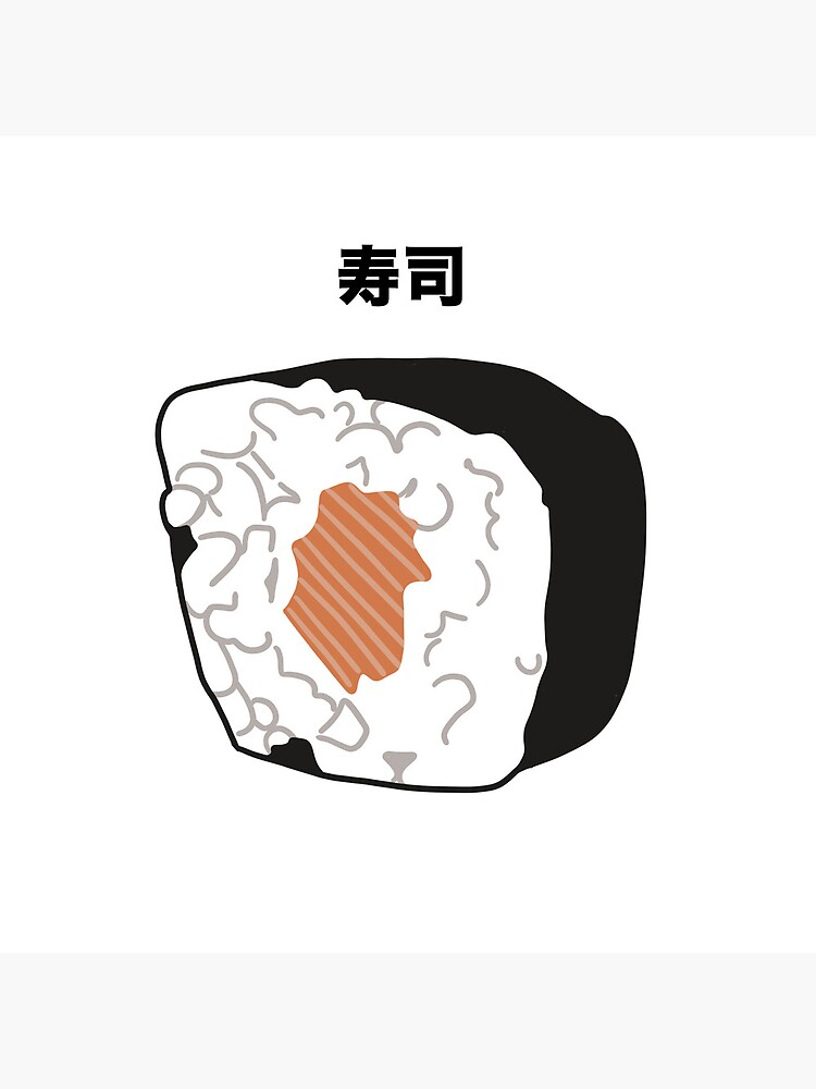 Sushi Cannon ball Attack - Sushi - Sticker