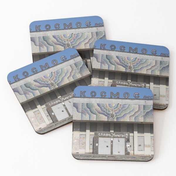 Item preview, Former Cosmos Cinema, Zhytomyr, Ukraine designed and sold by TravelShots.