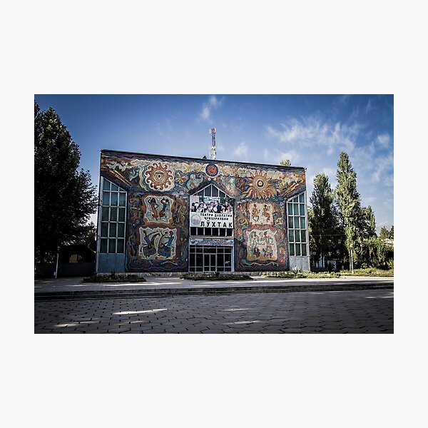Item preview, Puppet Theatre Lukhtak in Dushanbe, Tajikistan  designed and sold by TravelShots.