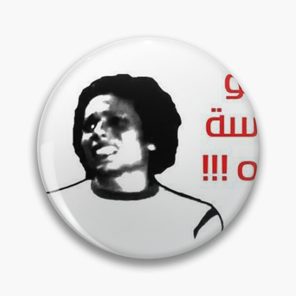 Artikelvorschau, Adel Emam: Der vielseitige ägyptische Schauspieler und Comedy-Ikone entworfen und verkauft von peterdawood.