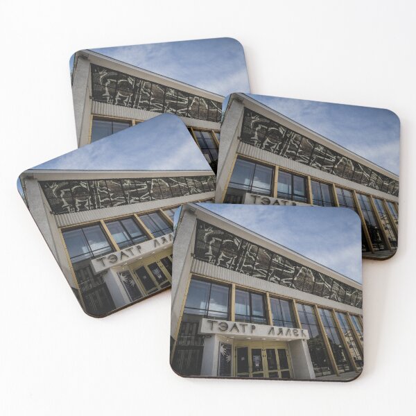 Item preview, Children’s Cinema Young Pioneer in Minsk, Belarus designed and sold by TravelShots.